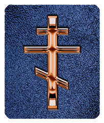 Copper Orthodox Cross Shimmer Blue